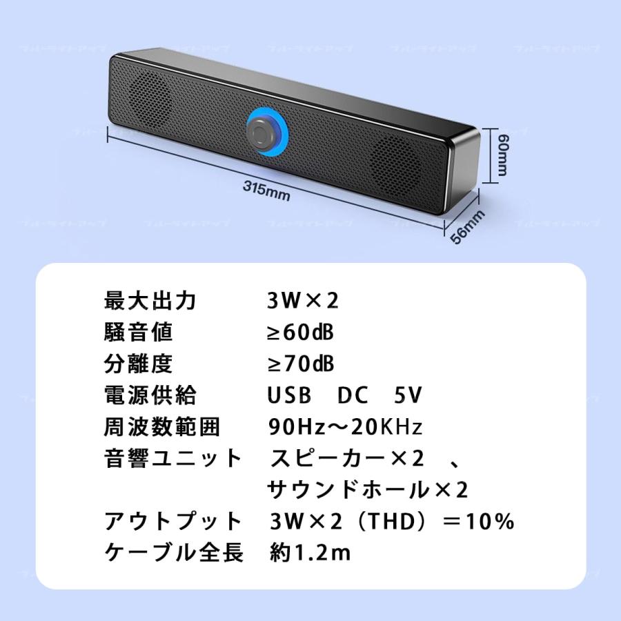 スピーカー PC Bluetooth 高音質 USB 有線 3.5mm AUX接続