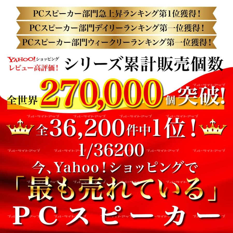 スピーカー PC Bluetooth 高音質 USB 有線 3.5mm AUX接続 コンピューター サウンドバー ノートパソコン ステレオデスクトップ テレビ タブレット  MP3 | ブランド登録なし | 02