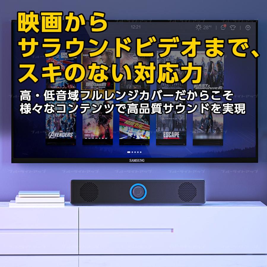 スピーカー PC Bluetooth 高音質 USB 有線 3.5mm AUX接続 コンピューター サウンドバー ノートパソコン ステレオデスクトップ テレビ タブレット  MP3 | ブランド登録なし | 07