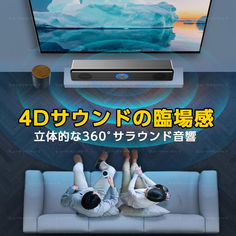スピーカー PC Bluetooth 高音質 USB 有線 3.5mm AUX接続 コンピューター サウンドバー ノートパソコン ステレオデスクトップ テレビ タブレット  MP3 | ブランド登録なし | 08