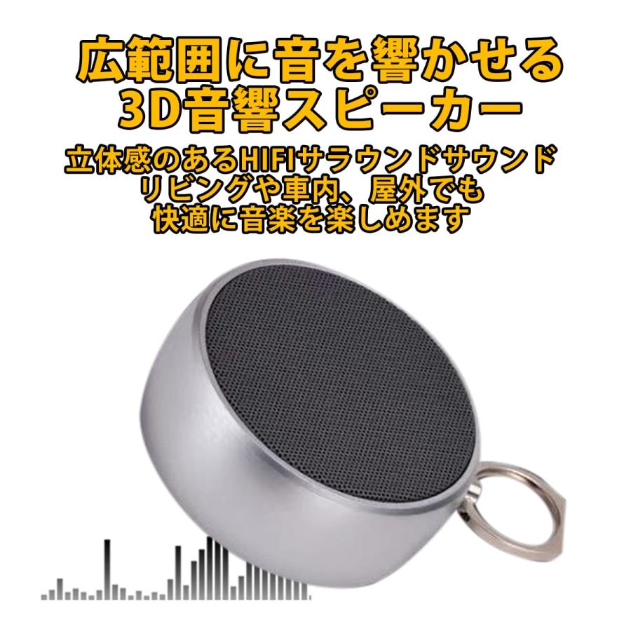 スピーカー Bluetooth ブルートゥース 高音質 重低音 ワイヤレス