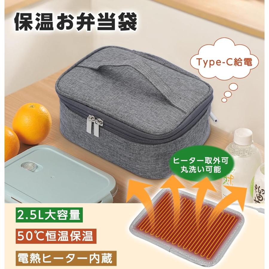 お弁当袋 電熱 保温 弁当バッグ USB給電 ヒーター内蔵 50度まで加熱