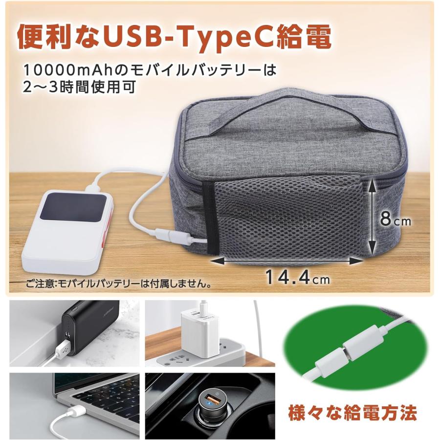 お弁当袋 電熱 保温 弁当バッグ USB給電 ヒーター内蔵 50度まで加熱