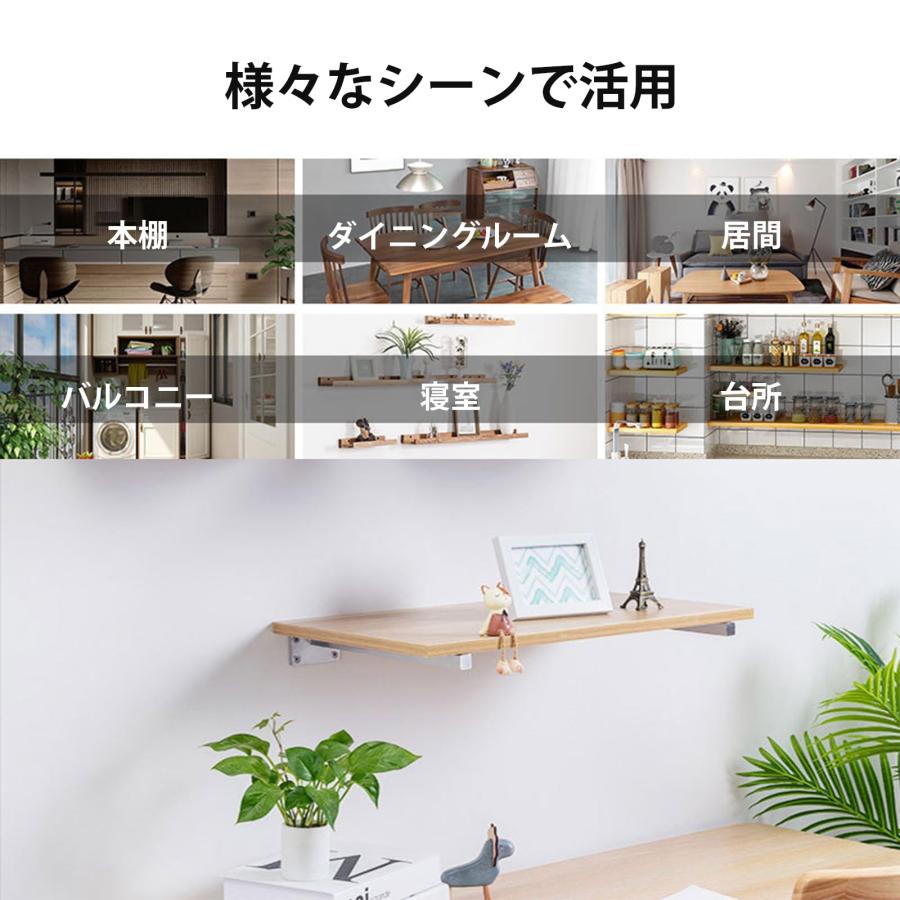 棚受け 白 25cm 4個セット 高耐荷重 アイアンブラケット 目立た 棚受け 白 25cm 4個セット 高耐荷重 アイアンブラケット 目立た