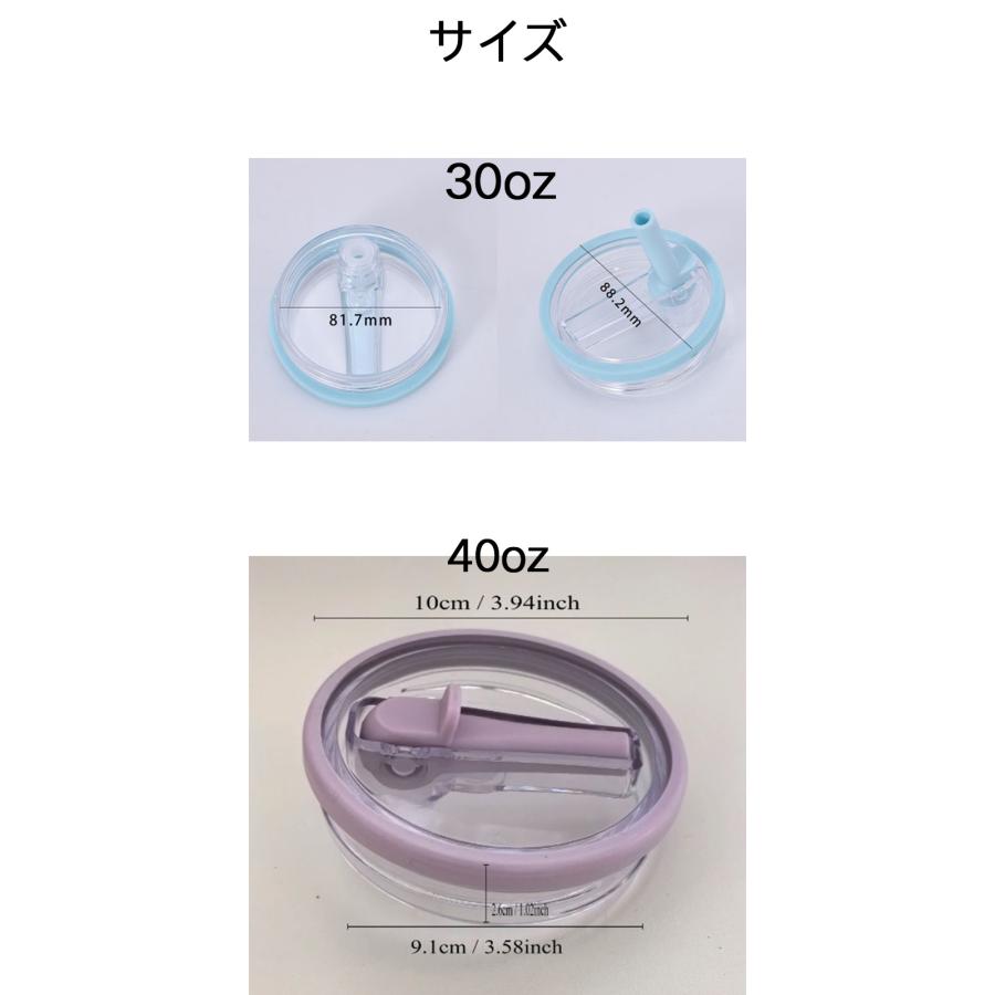 カラー選べる2個セット】スタンレーカップの蓋の交換 ストロー付き