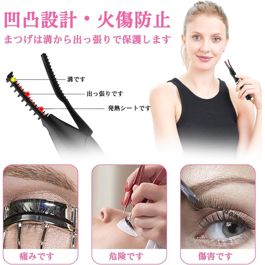 ホットビューラー 挟む まつ毛カーラー 2in1 まつ毛アイロン