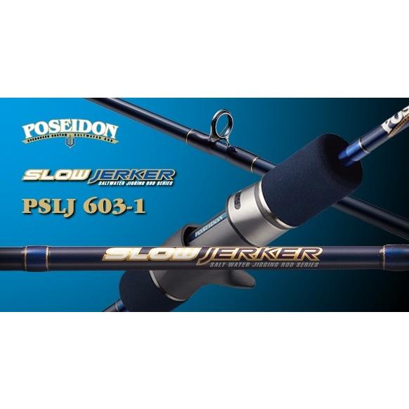 EverGreen（エバーグリーン） POSEIDON ポセイドン PSLJ603-1 スロー