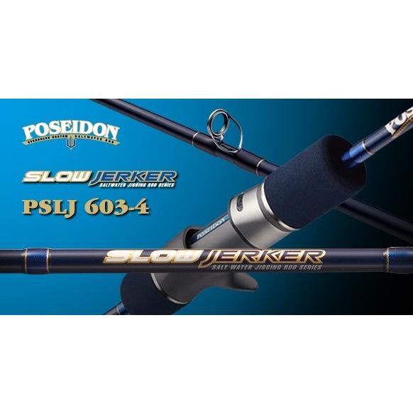 ポセイドン スロージャーカー603-4 EverGreen（エバーグリーン） POSEIDON ポセイドン PSLJ603-4 スロー