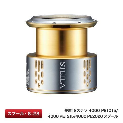 SHIMANO - 18 ステラ スプール pe1015 シャロースプール シマノ