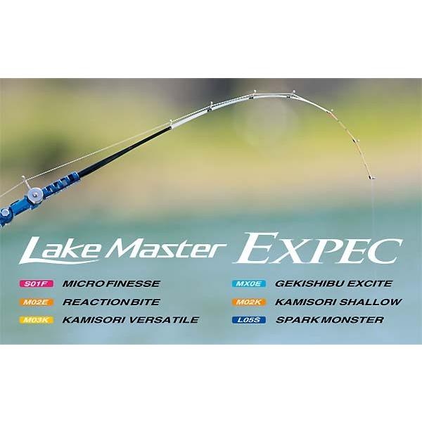 シマノ LAKE MASTER EXPEC レイクマスターエクスペック M02K : つり具