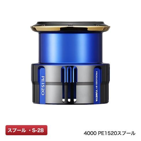 シマノ（SHIMANO） 夢屋19カスタムスプール 4000PE1520 スプール