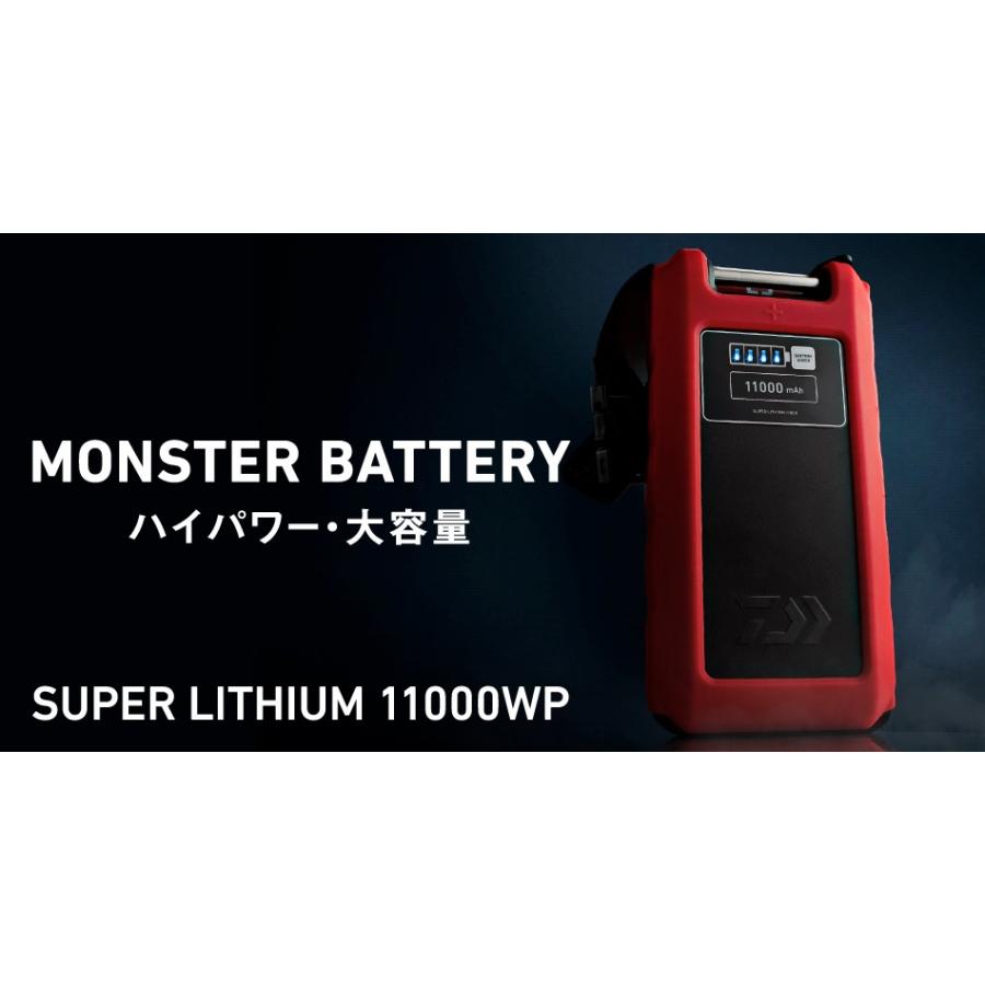 Daiwa リール スーパーリチウム wp C 充電器付 スーパーリチウム 充電器付 ならショッピング ランキングや口コミも豊富なネット通販 更にお得なpaypay残高も スマホアプリも充実で毎日どこからでも気になる商品をその場でお求めいただけます