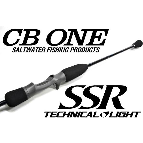 CBONE SSR 554RB SOLID TECHNICAL LIGHT
