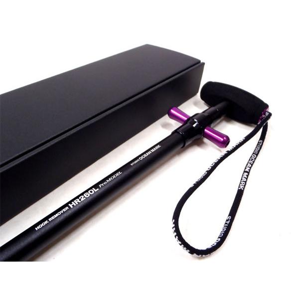 STUDIO OceanMark HR260L(22) フックリムーバー プロモデル-PP STUDIO OceanMark HR260L(22) フックリムーバー プロモデル-PP