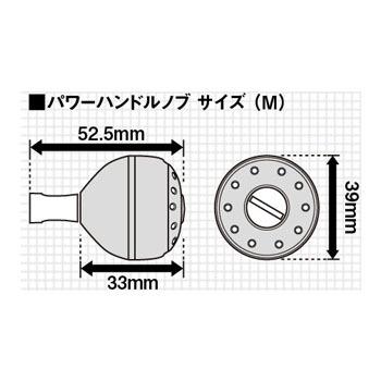 シマノ（SHIMANO） 夢屋アルミラウンド型パワーハンドルノブ グレー M