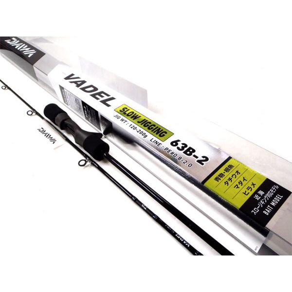 クリアランス価格 Daiwa Vadel Sj ヴァデル Sj 63b 2 ネット 販売 マニュアル Jo Mustaqila Com