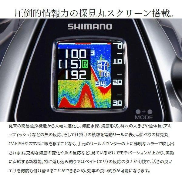 シマノ 22ForceMaster フォースマスター 3000 : つり具BLUEMARLIN 