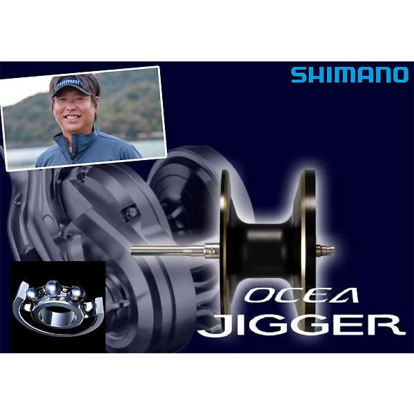 OCEA シマノ 夢屋17OCEA JIGGER 2001MAXスプール : つり具BLUEMARLINヤフーショップ - 通販 ...