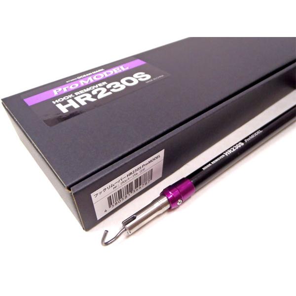 STUDIO OceanMark フックリムーバー HR230S-ProMODEL PPプロ STUDIO OceanMark フックリムーバー HR230S-ProMODEL PPプロ