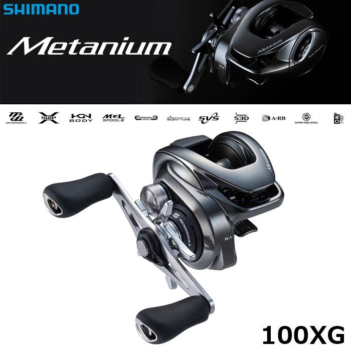 シマノ（SHIMANO） 23Metanium 100HG メタニウム 100XG (右) : つり具