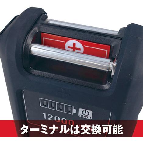 DAIWA（釣り） DAIWA スーパーリチウム 12000WP-C (充電器付) : つり具