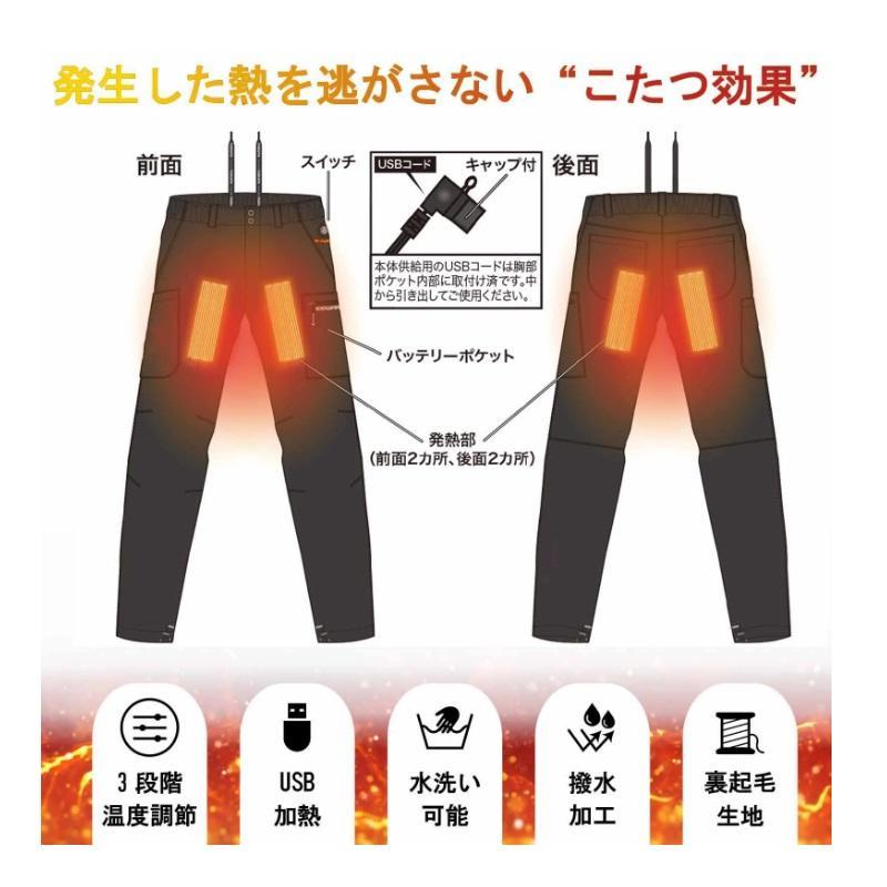mazume MZFW-803 ヒーターウィンドカットパンツ ブラック L_2