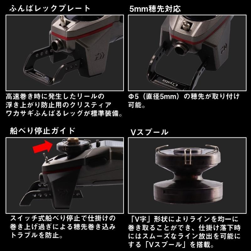 DAIWA（ダイワ） クリスティア ワカサギ CRS+ レッド : つり具