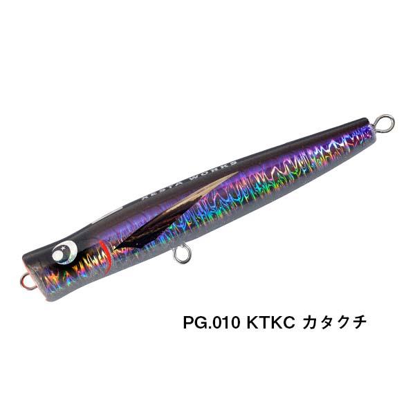 XESTA WORKS ICEMAN アイスマン 220mm カタクチ : つり具BLUEMARLIN