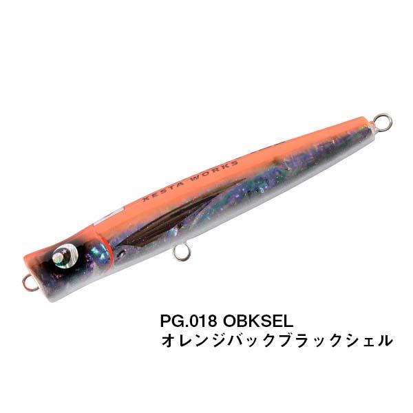 XESTA XESTA WORKS ICEMAN アイスマン 220mm オレンジバックブラック