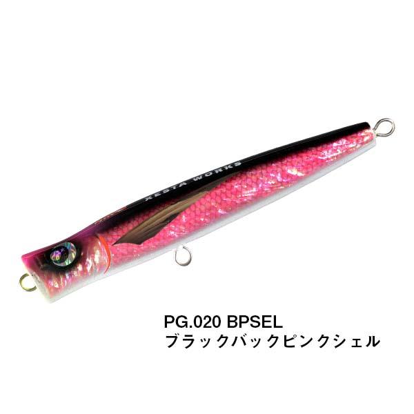 XESTA WORKS ICEMAN アイスマン 220mm ブラックバックピンク XESTA WORKS ICEMAN アイスマン 220mm ブラックバックピンク