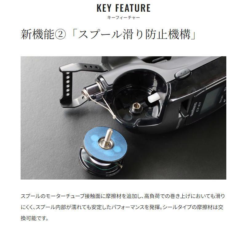 シマノ（SHIMANO） 24LAKE MASTER CT-ET レイクマスターCT-ET レッド