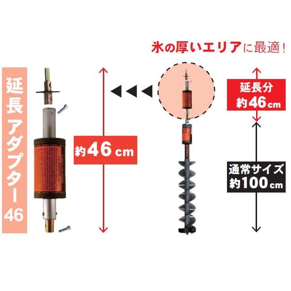 トリミング道具 HONDEX（ホンデックス） HONDEX K-DRILL 本多電子 K-ドリル 延長
