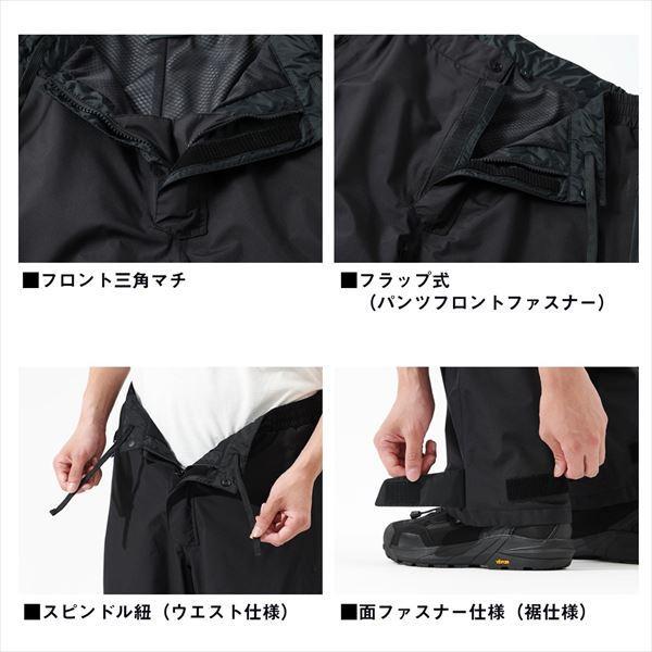 DAIWA（ダイワ） DAIWA DR-1925 GORE-TEX バーサタイルレインスーツ