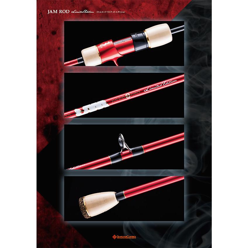 SEAFLOORCONTROL（シーフロアコントロール） SEAFLOOR CONTROL JAM ROD