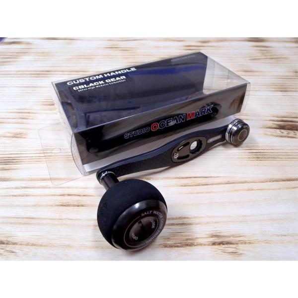 STUDIO OCEAN MARK STUDIO OCEANMARK CBLACK GEAR カスタムハンドル