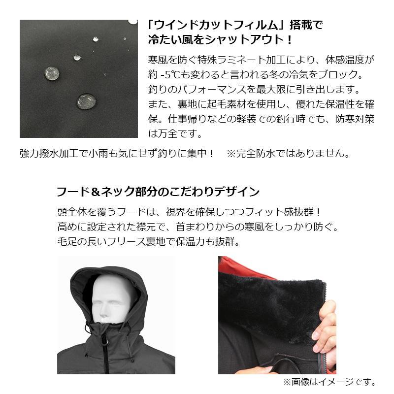 mazume MZFW-876 ウィンドカットジャケット Wトーン インクブラック×ダークターコイズ  3Lの画像