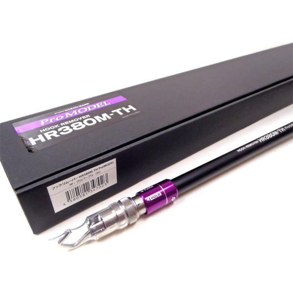 STUDIO OCEAN MARK OCEANMARK HR380M-TH(25) フックリムーバー プロ