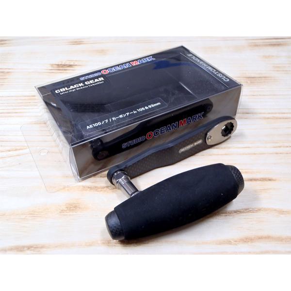 フィッシング オーシャンマーク AE100/AL105 ダークシルバー