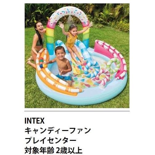 【送料無料】INTEX インテックス 『キャンディファン』 プレイセンター プール 滑り台 シャワー 水あそび  ウォータースライダー｜blue-mermaid｜02