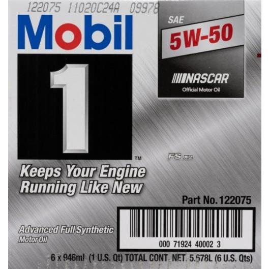送料無料】モービル1 『Mobil1 5w-50 6本』 化学合成油 5w-50 SAE  