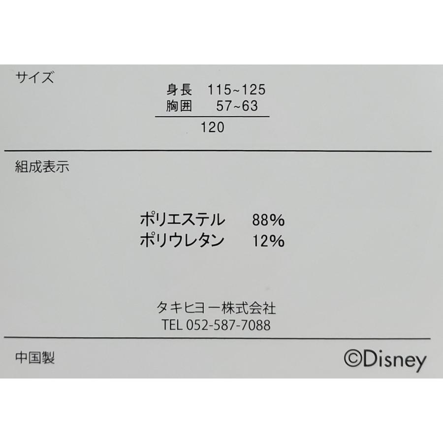 【送料無料】Disney ディズニー 『水着  ミニー　120』 上下セット ラッシュガード 女児 水着　セット 　子供用　女の子　ガールズ　水泳 プール 海水浴｜blue-mermaid｜03