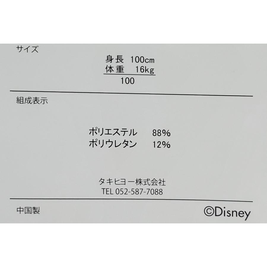 送料無料 Disney ディズニー 水着 プリンセス 100 上下セット ラッシュガード 女児 水着 セット 子供用 女の子 ガールズ 水泳 プール 海水浴 Fa0014 0210 Blue Mermaid 通販 Yahoo ショッピング