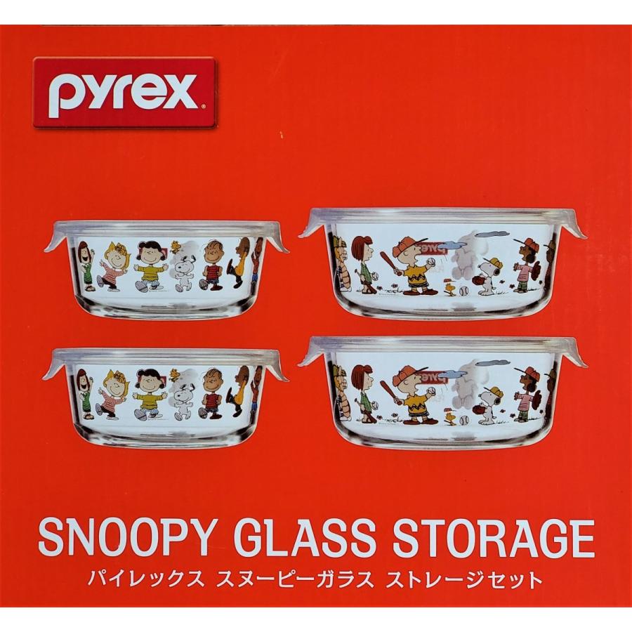 コストコ 【送料無料!!】Pyrex パイレックス スヌーピー『ガラス コストコ 【送料無料!!】Pyrex パイレックス スヌーピー『ガラス