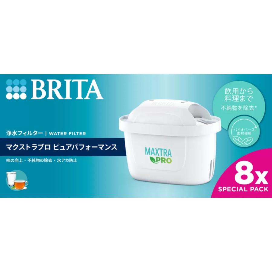 最新★除去物質12項目から15項目に★【送料無料!!】安心の日本正規品《 約8カ月分！！》『BRITA MAXTRA＋』ブリタ カートリッジ マクストラ プラス 8個セット｜blue-mermaid