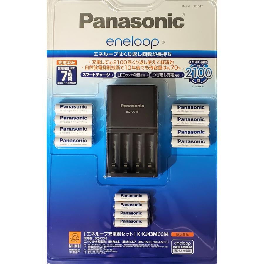 送料無料 Panasonic パナソニック エネループ充電器セット 単三形8本 日本未発売 2100回使える 単四形4本 KKJ43MCC84 ファッション通販 限定品