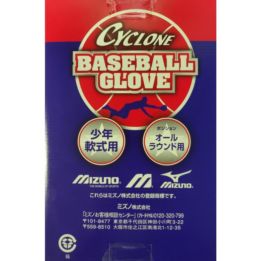 訳あり 送料無料 Cyclone 訳あり ミズノ グローブ 軟式用 オールラウンド用 ミズノ 少年軟式 ｌサイズ レッド Ou0101 Blue Mermaid 通販 Yahoo ショッピング