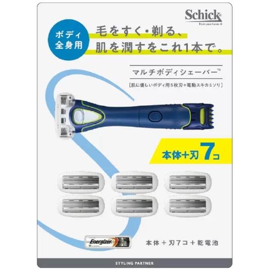 【送料無料】Schick　シック 『マルチボディシェーバー』 本体 + 替刃7個｜blue-mermaid｜06