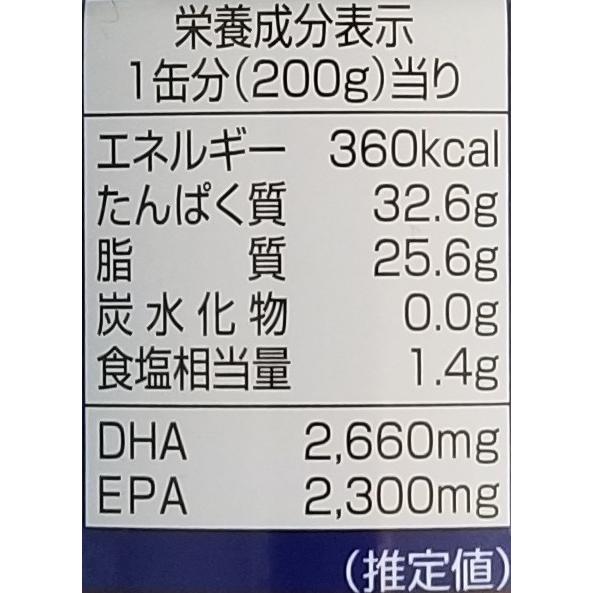 【送料無料】マルハニチロ 『サバ水煮』 月花 200g×4個 マルハ さば水煮かん詰 月花 200g×4缶 缶詰　缶詰め　カンヅメ｜blue-mermaid｜03