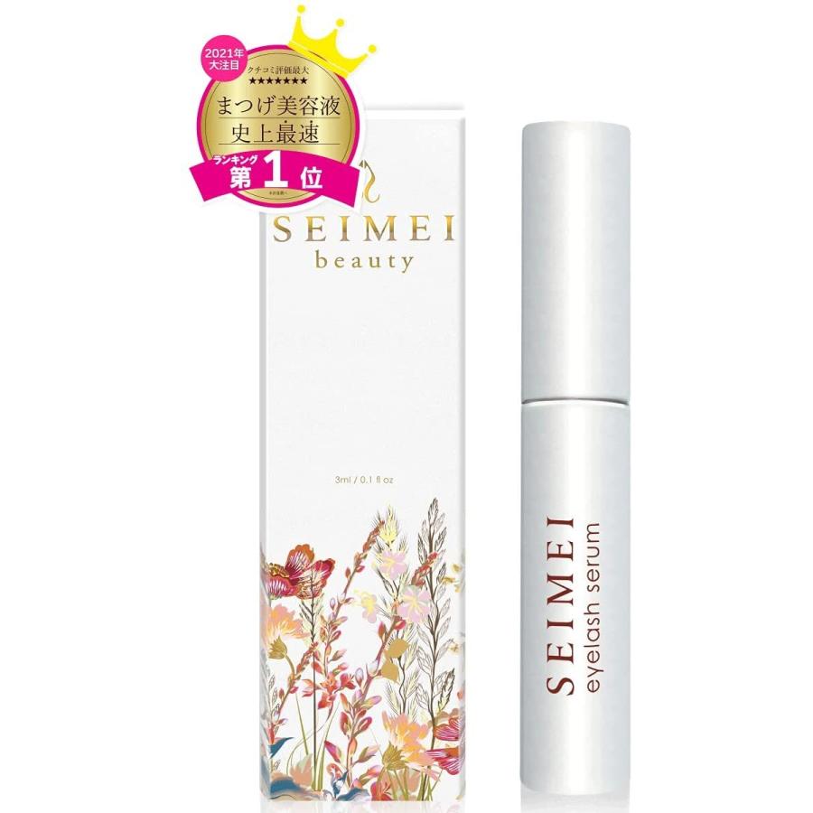 12月スーパーsale 15 Off まつげ美容液 まつ毛美容液 Seimei アイラッシュセラム 超濃厚 美容家人気ランキングno1獲得 まつ毛ケア 目元ケア まつ毛ケア マツエク マツ ベースメイク Bacgianglng Vn