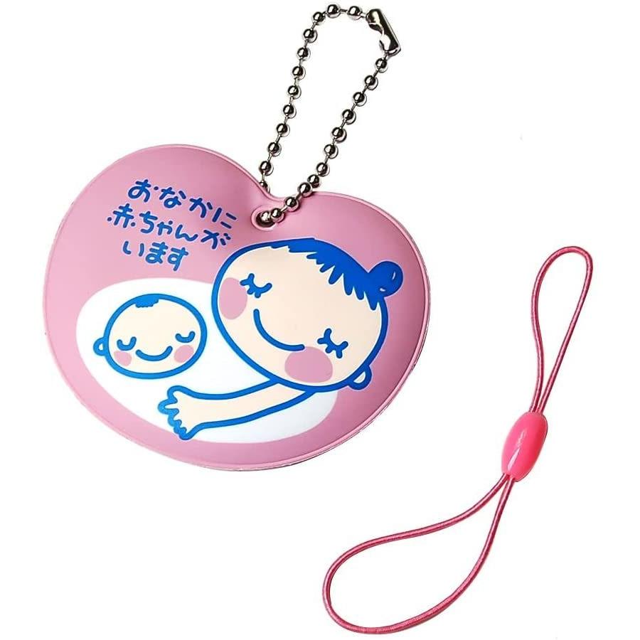 本店は Good L マタニティマーク キーホルダー ハート ２種パーツ付き Cisama Sc Gov Br
